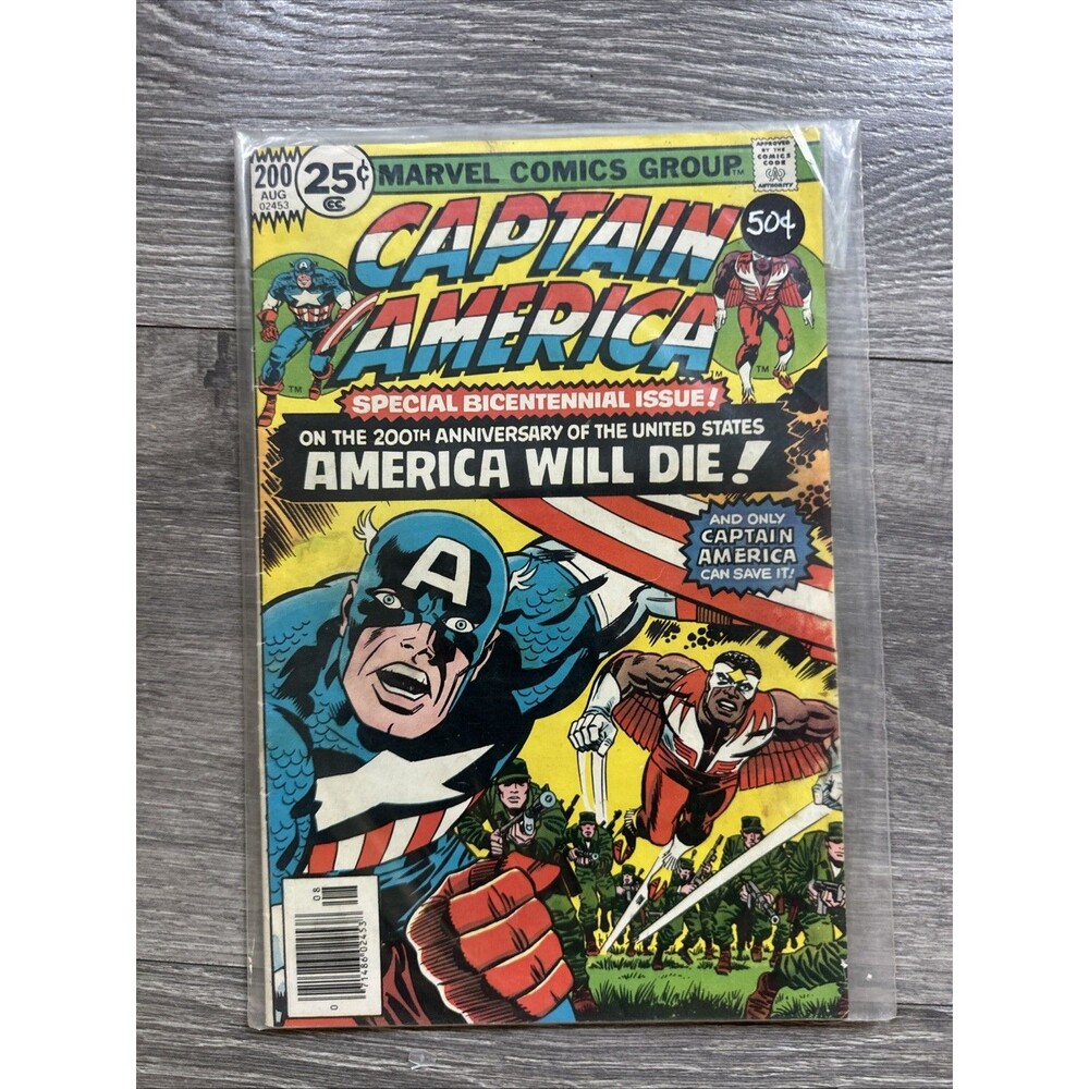 Captain America #200 (1976) Special Bicentennial Edition